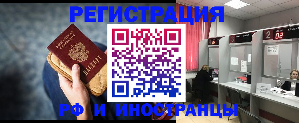 пропишу в квартире в Красноярске